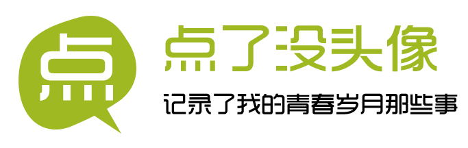 点了没头像网
