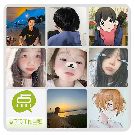 测试用
